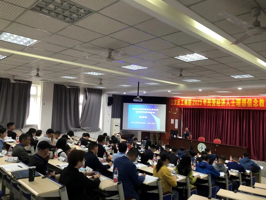 20230521-16工商聯(lián)重慶培訓(xùn)班圖片-2.jpg 20230521-16工商聯(lián)重慶培訓(xùn)班圖片-2.jpg