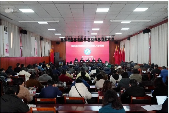 20231207首期湖北省社會組織新任負責人培訓班-圖片-1_副本.jpg