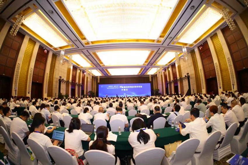 20240924湖北科學(xué)技術(shù)學(xué)術(shù)年會開幕式暨主論壇-圖片-1-1.jpg 20240924湖北科學(xué)技術(shù)學(xué)術(shù)年會開幕式暨主論壇-圖片-1-1.jpg