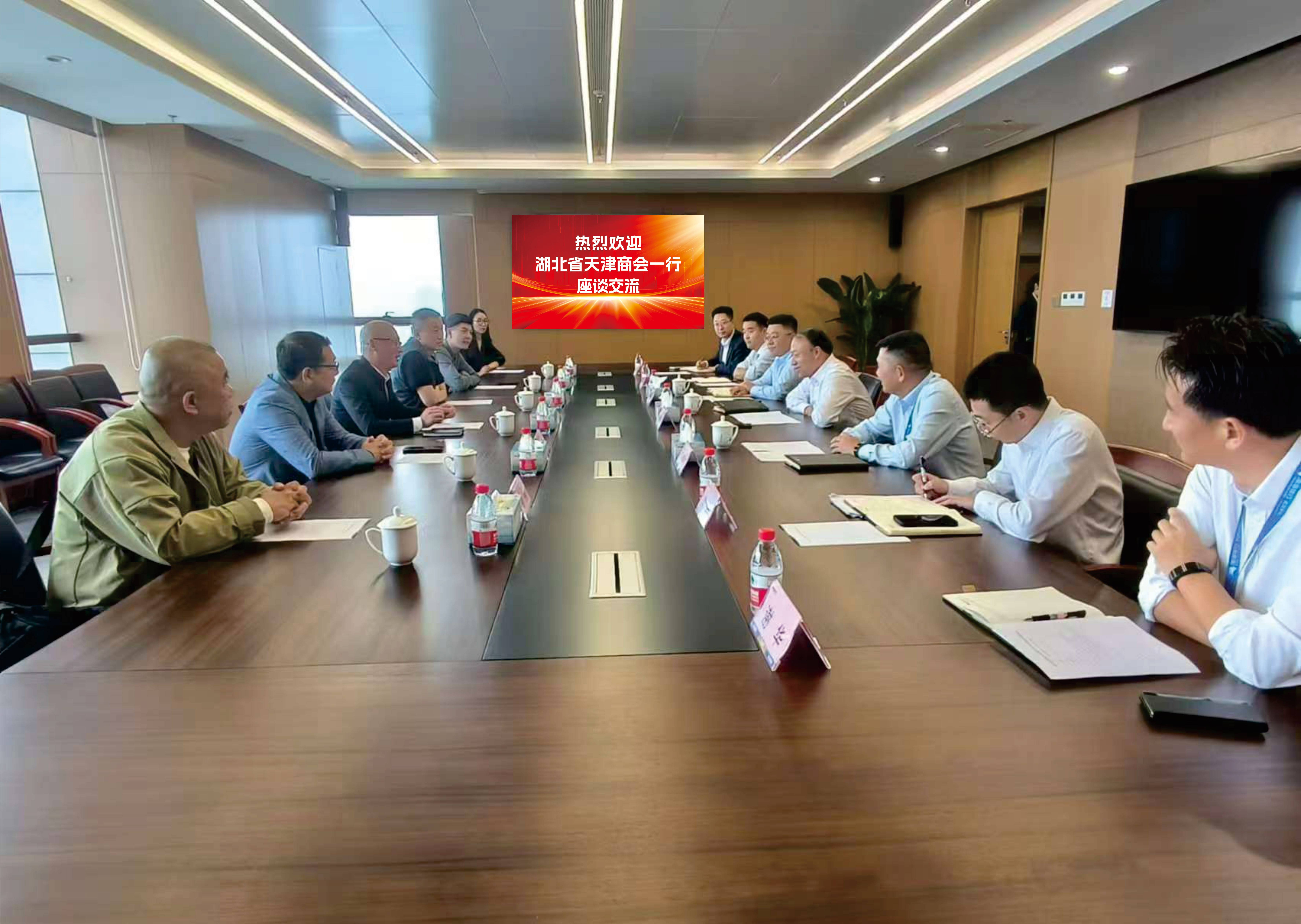 湖北省天津商會與渤海銀行武漢分行銀商合作交流活動-圖片-1（改）（20241015）(壓縮版).jpg