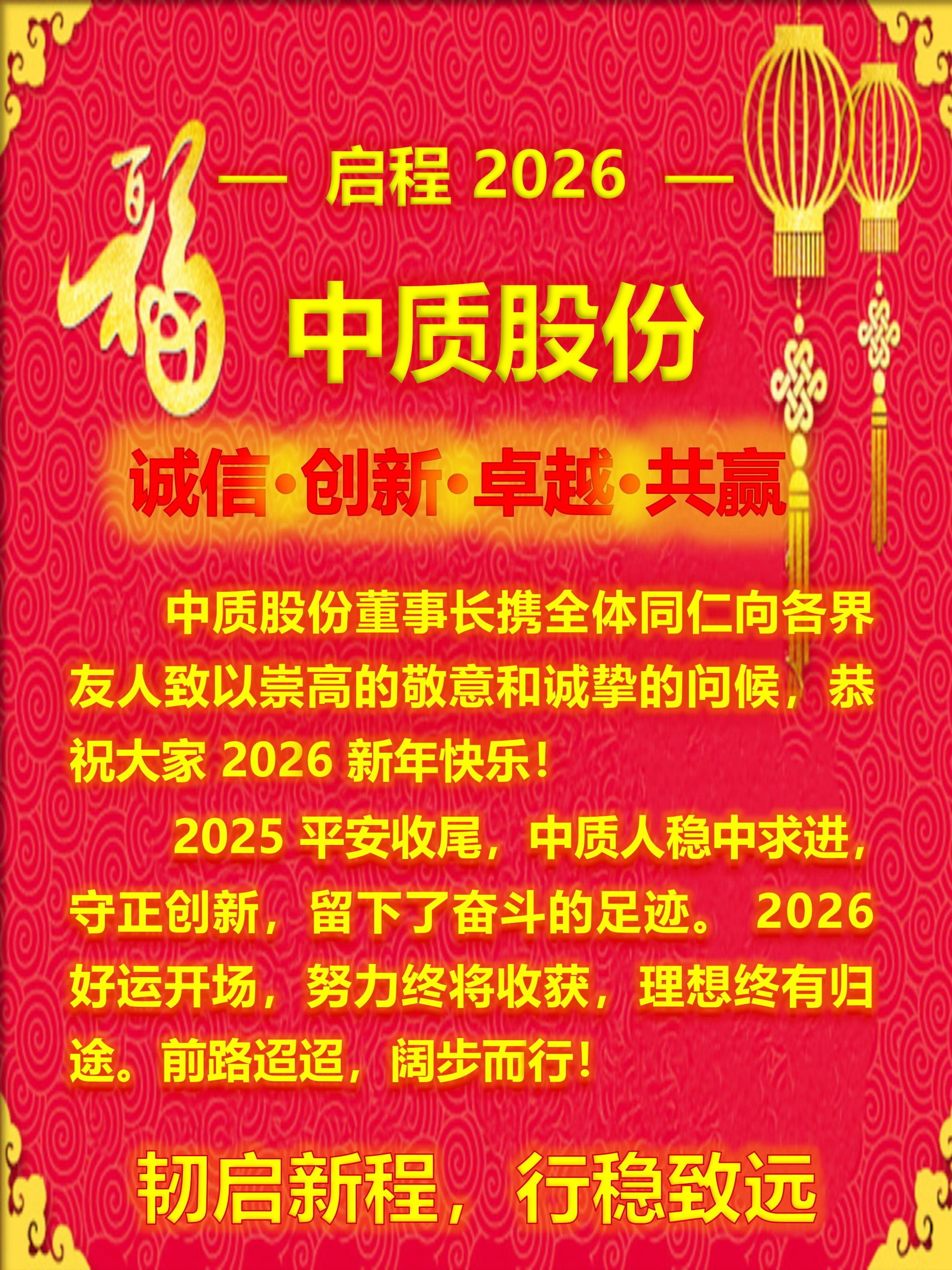 啟程2026-圖片-1_副本.jpg