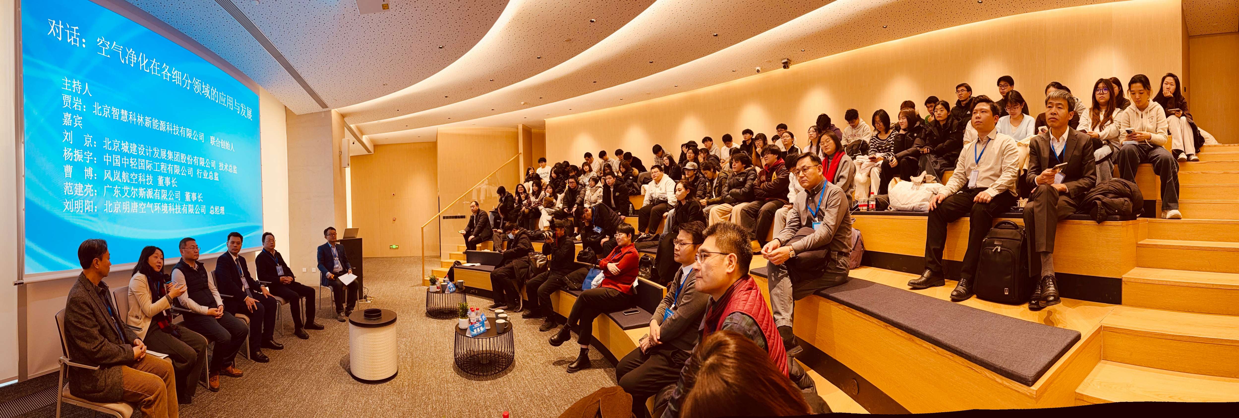 20260121第十二屆中國空氣凈化行業(yè)論壇-圖片-4_副本(壓縮后小于1MB).jpg
