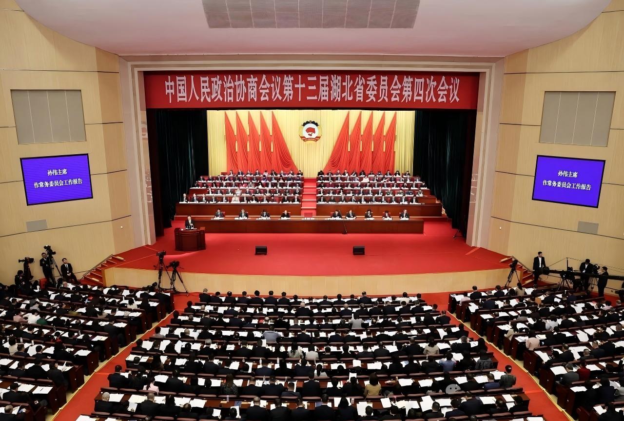 20260126-31湖北兩會-圖片-政協(xié)大會全景-1.jpg